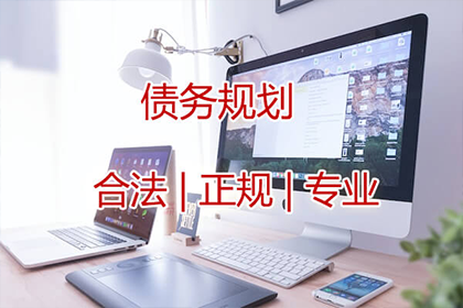 双台子讨钱公司